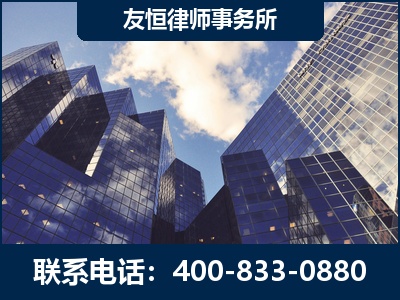 汾阳-继承律师