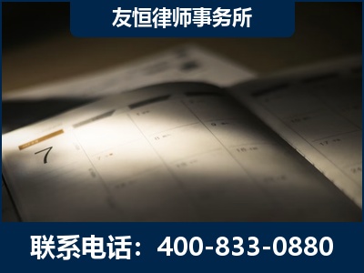 汾阳-虚开增值税发票律师