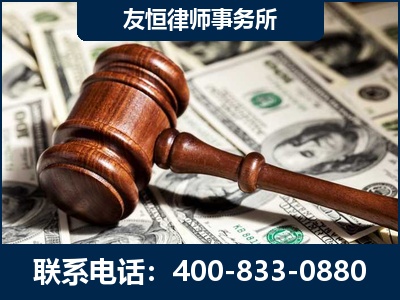 汾阳-李某委托型诈骗案