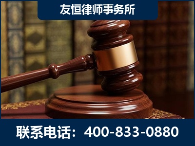 汾阳-杨凌波律师