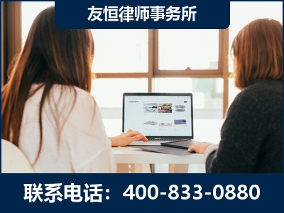 汾阳-职务犯罪律师