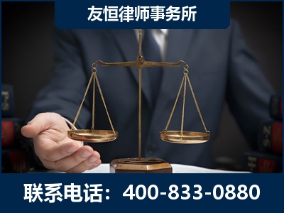 汾阳-虚开增值税发票律师----郑祥律师