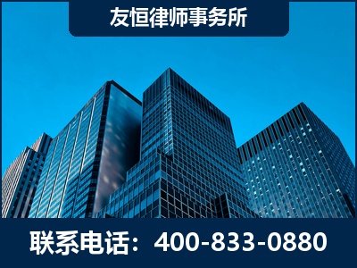 汾阳-刑事律师