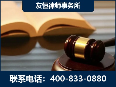汾阳-刑事律师----郑祥律师