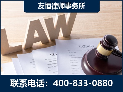 汾阳-伪造婚内五百万债务离婚案